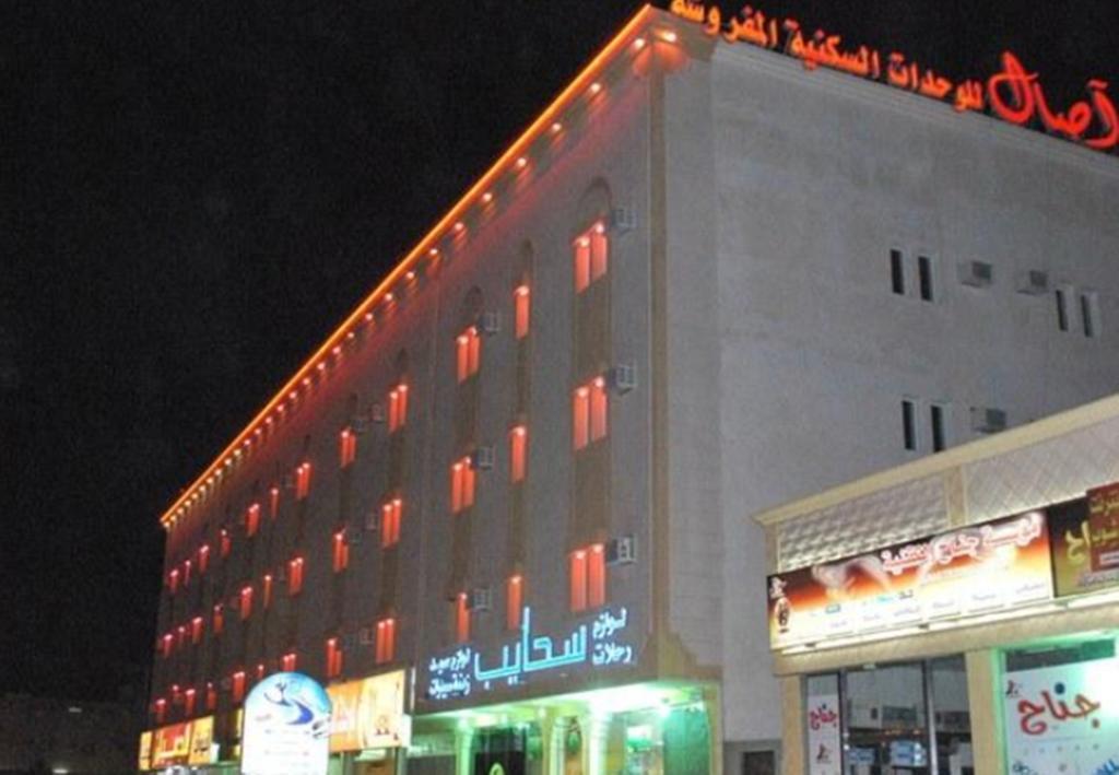 اصال حائل للوحدات السكنية المفروشة Ha'il Exterior photo